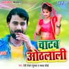 About Chatab Othlali Song